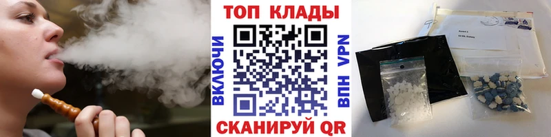 Наркошоп купить Кокаин Марихуана Амфетамин СОЛЬ Гашиш Меф Дальнегорск