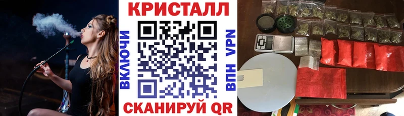 Амфетамин 97%  Купить закладки  Дальнегорск 