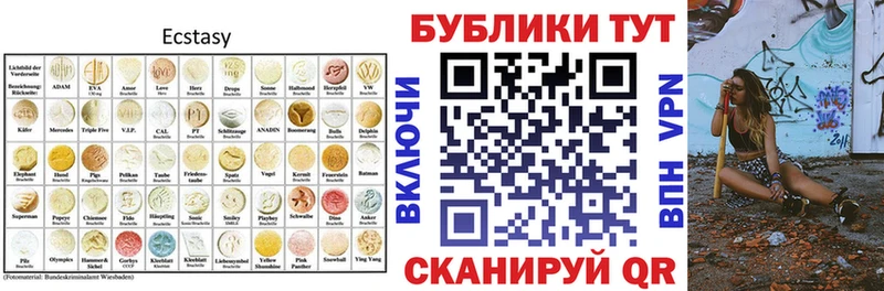 Купить  Дальнегорск  Экстази Punisher 