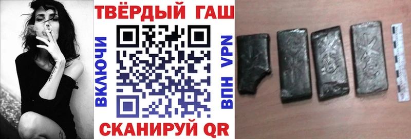 Гашиш ice o lator Дальнегорск