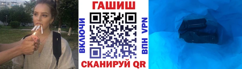 Гашиш хэш  Купить  Дальнегорск 