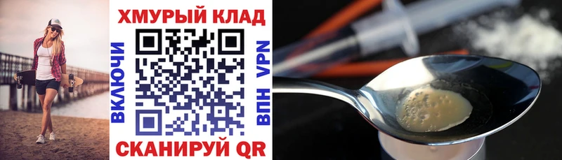 Купить где  Дальнегорск  Героин афганец 