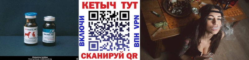 Кетамин VHQ  Купить где  Дальнегорск 
