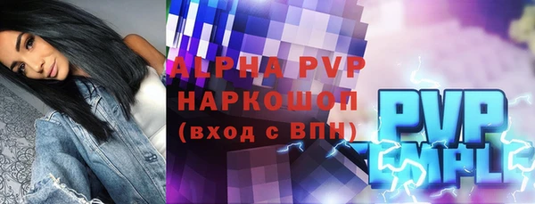 каннабис Каменск-Шахтинский