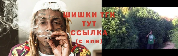 каннабис Каменск-Шахтинский