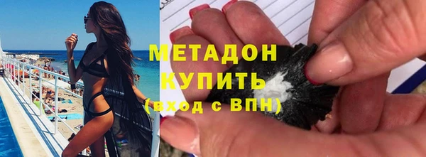 ECSTASY Каменногорск