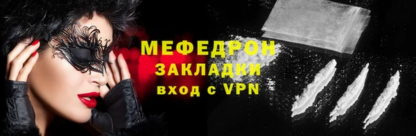 метадон Каменка