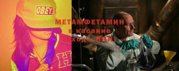 ECSTASY Каменногорск