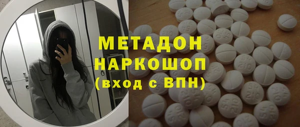 каннабис Каменск-Шахтинский