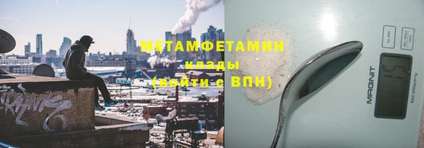 каннабис Каменск-Шахтинский