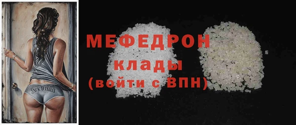 ECSTASY Каменногорск