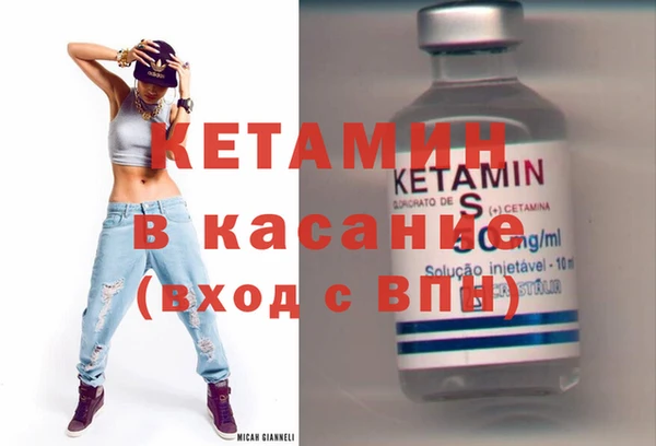 ECSTASY Каменногорск