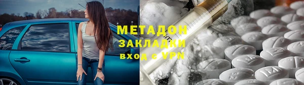 ECSTASY Каменногорск