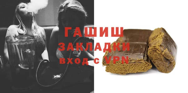каннабис Каменск-Шахтинский