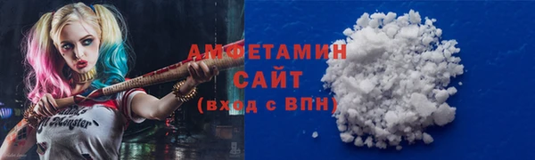каннабис Каменск-Шахтинский