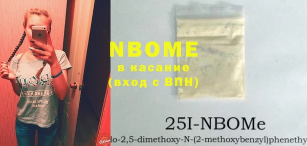 ECSTASY Каменногорск