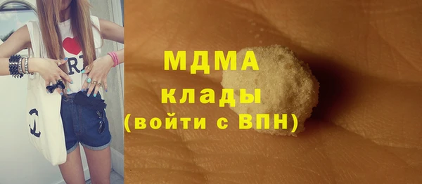 каннабис Каменск-Шахтинский