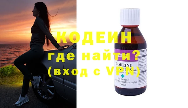 метадон Каменка