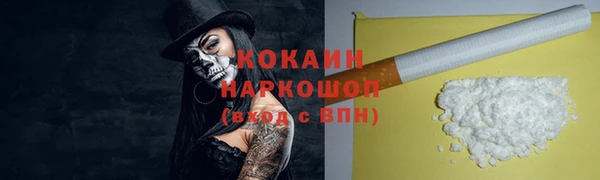 ECSTASY Каменногорск