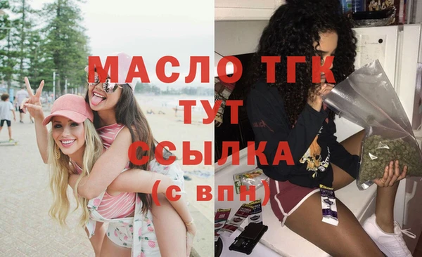 каннабис Каменск-Шахтинский
