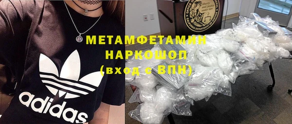 метадон Каменка