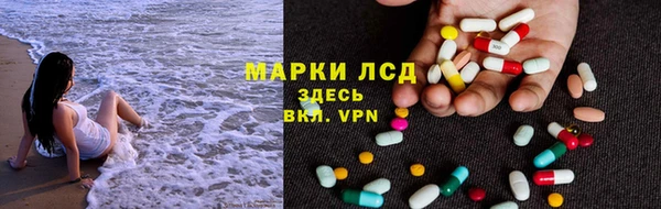ECSTASY Каменногорск
