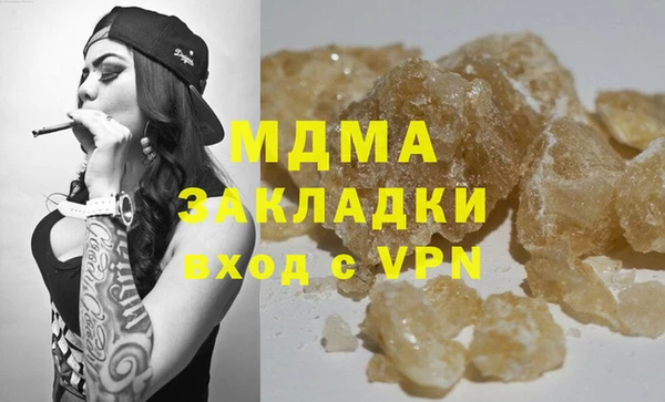 метадон Каменка