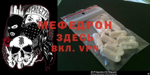 ECSTASY Каменногорск