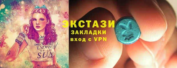 каннабис Каменск-Шахтинский
