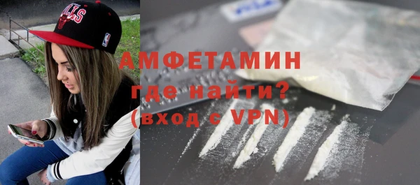 каннабис Каменск-Шахтинский