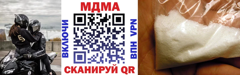 Купить  Дальнегорск  МДМА молли 