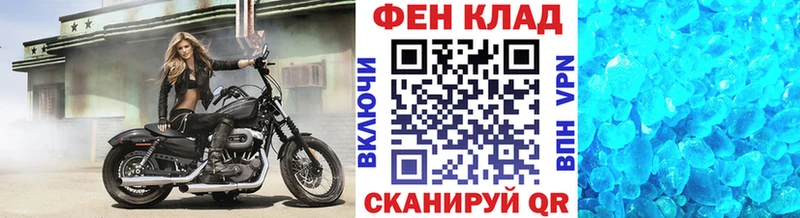 Купить  Дальнегорск  Метамфетамин мет 