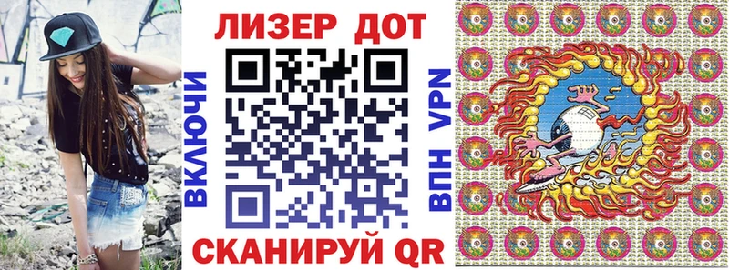 Купить где  Дальнегорск  Марки N-bome 1,5мг 