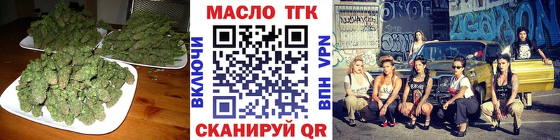 Дистиллят ТГК гашишное масло  Купить закладки  Дальнегорск 